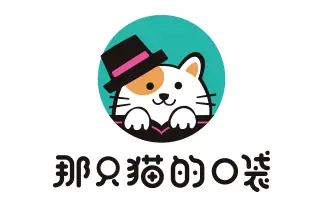 那只猫的口袋5元店加盟