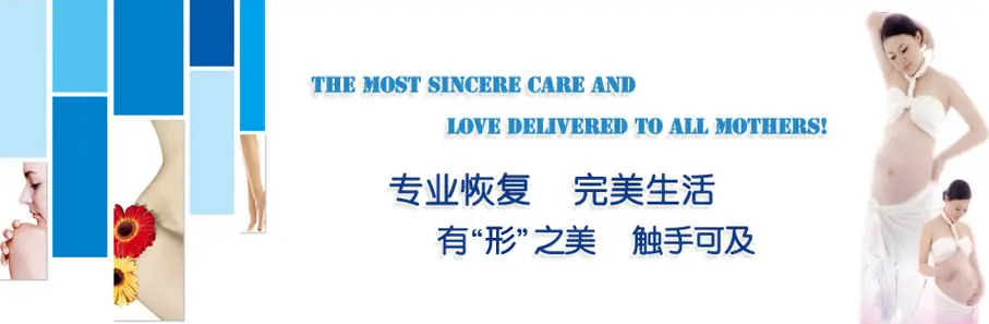 润之泉产后修复加盟优势 润之泉产后修复加盟优势