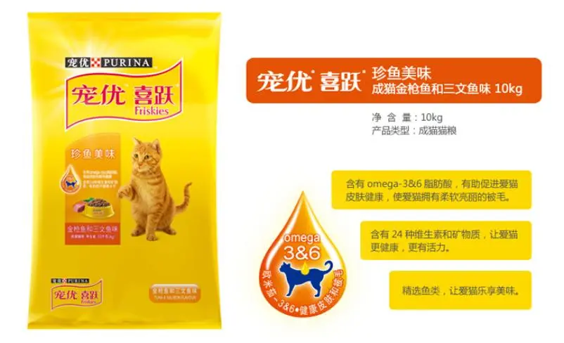 喜跃宠物加盟 喜跃宠物加盟