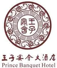 王子宴会大酒店加盟
