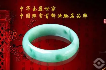 金玉翠福加盟优势 金玉翠福加盟优势
