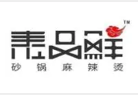 泰品鲜麻辣烫加盟