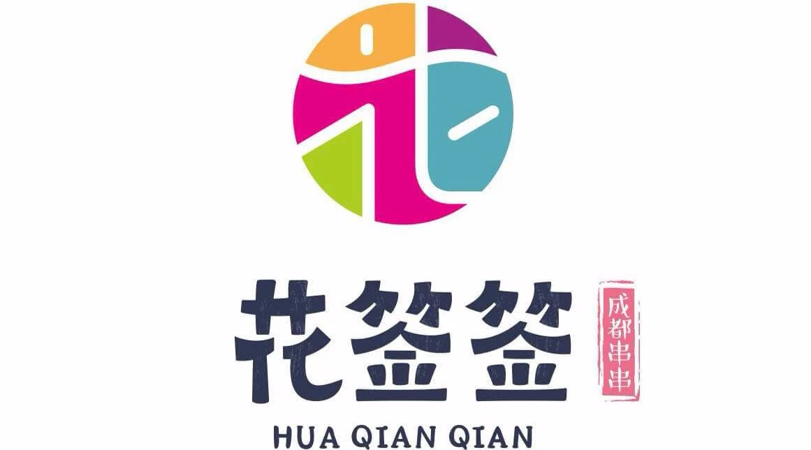 花签签成都串串加盟