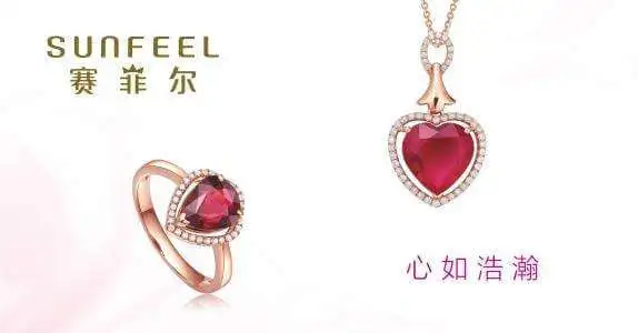 赛菲尔珠宝加盟条件 赛菲尔珠宝加盟条件