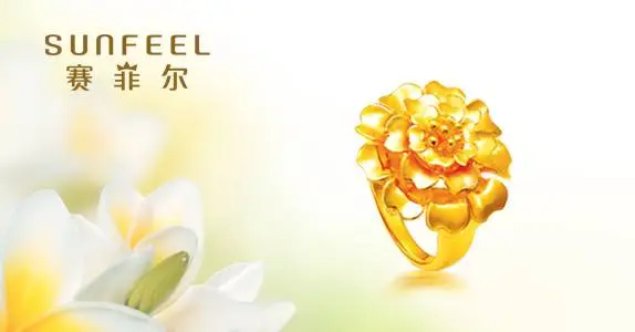 赛菲尔珠宝加盟支持 赛菲尔珠宝加盟支持