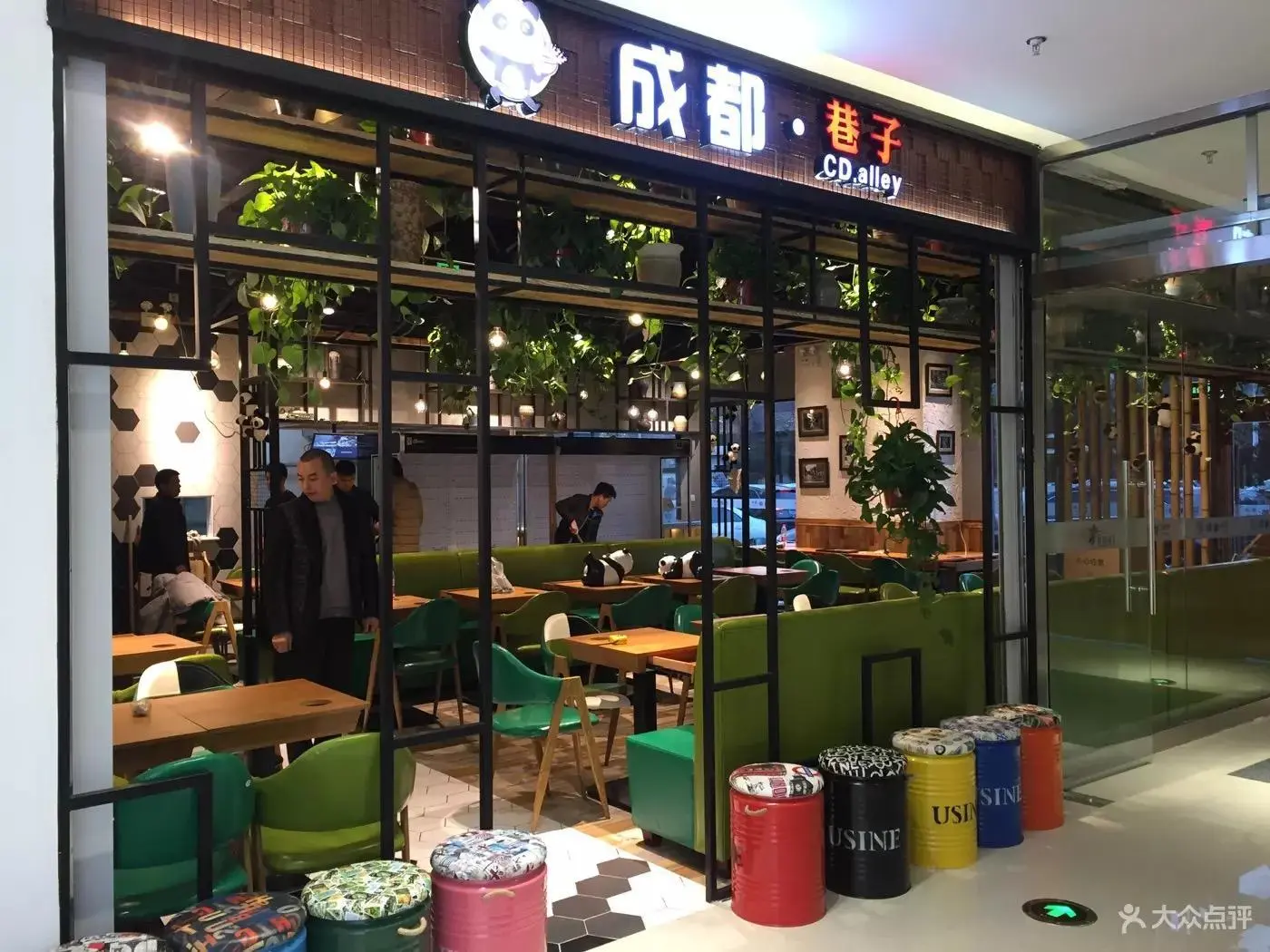 成都巷子加盟