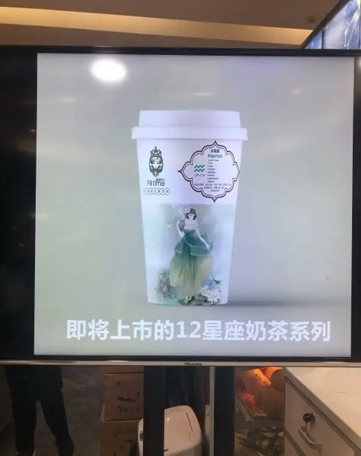 触摸时光星座茶饮加盟支持
