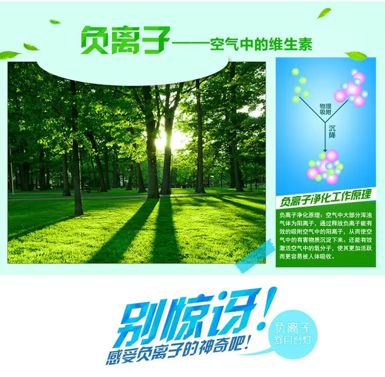 艾尚负离子防雾霾窗纱加盟条件 艾尚负离子防雾霾窗纱加盟条件