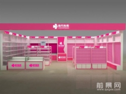非凡饰界加盟
