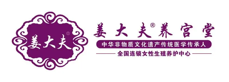 养宫堂加盟