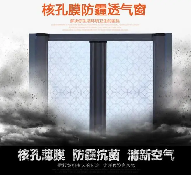 艾尚负离子防雾霾窗纱加盟优势 艾尚负离子防雾霾窗纱加盟优势