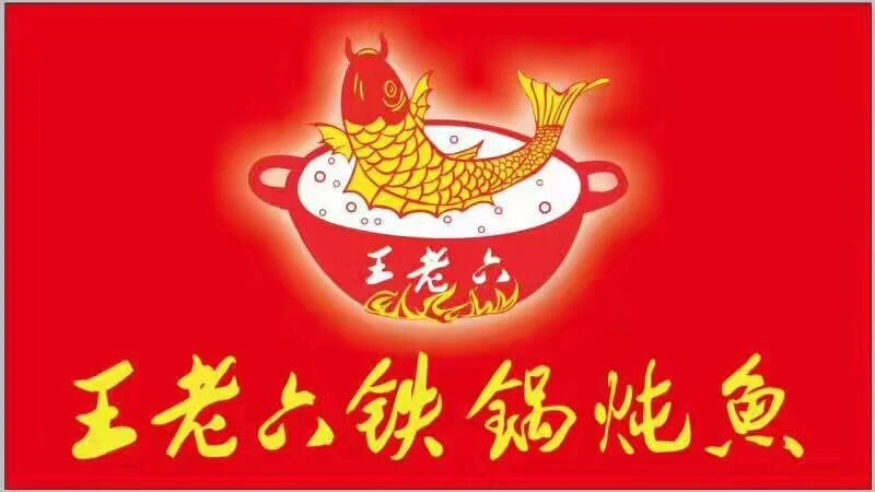 松子咖加盟