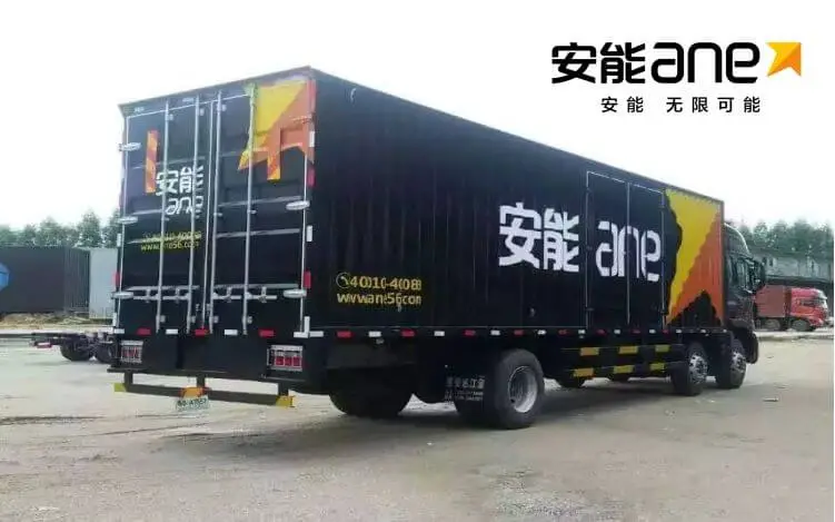 安能物流加盟支持 安能物流加盟支持