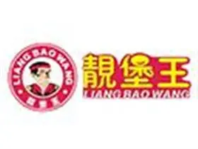 靓堡王汉堡加盟