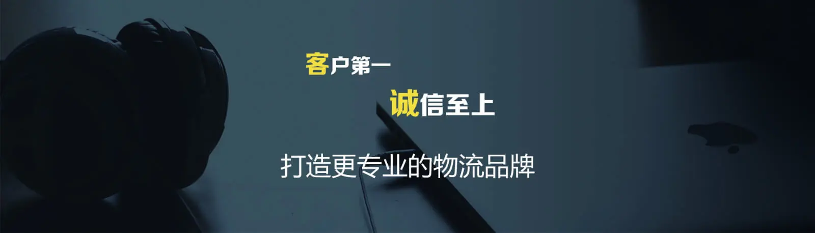 春风物流加盟条件