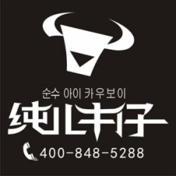 纯儿牛仔加盟