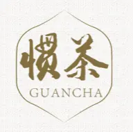 惯茶加盟