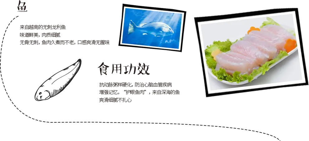 幸福很简单酸菜鱼米饭加盟支持
