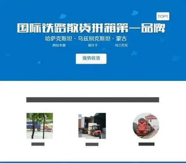 大洋物流加盟条件 大洋物流加盟条件