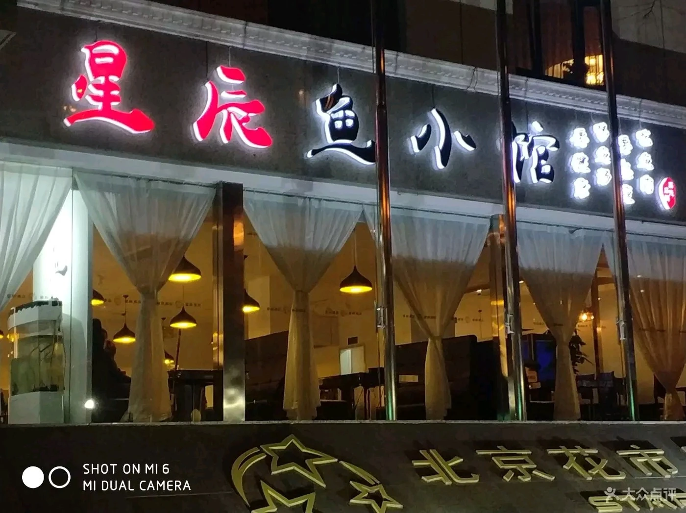 卯田咖啡厅加盟