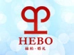 赫柏婚礼