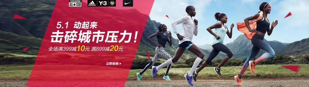阿迪达斯加盟优势 阿迪达斯加盟优势