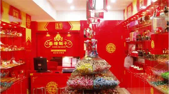 喜糖铺子加盟支持 喜糖铺子加盟支持