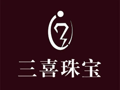 三喜珠宝加盟