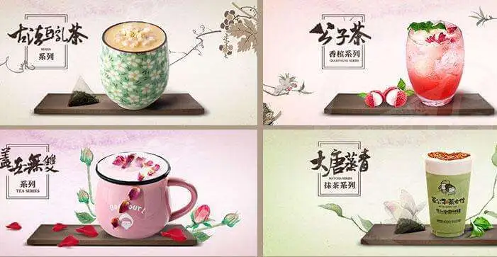 茶公子与茶女仕加盟 茶公子与茶女仕加盟