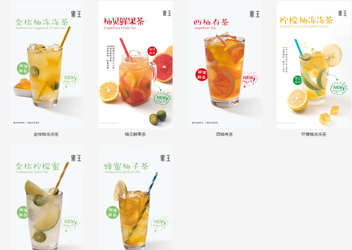 黑玉玉珠烤奶加盟条件