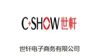 世轩十字绣加盟