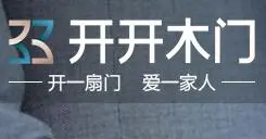 开开木门招商加盟