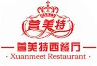 萱美特西餐厅加盟