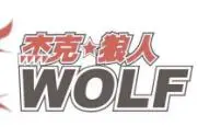 杰克狼人牛仔裤加盟