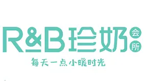 R&B巡茶珍奶会所加盟