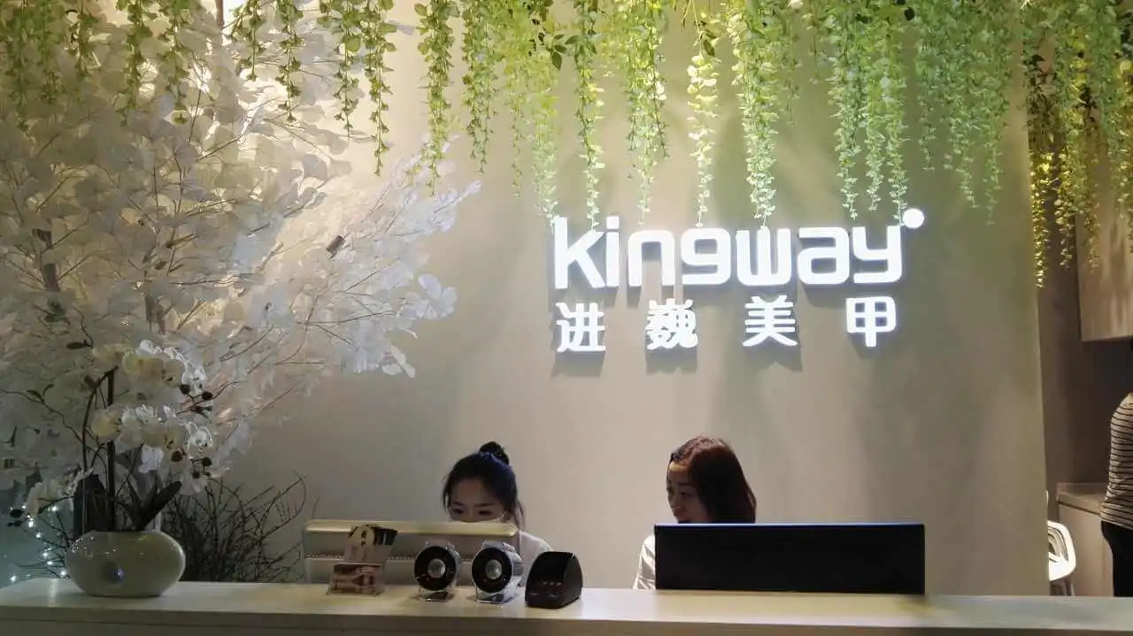 进巍美甲加盟流程 进巍美甲加盟流程