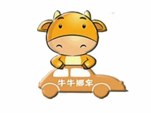 牛牛挪车加盟