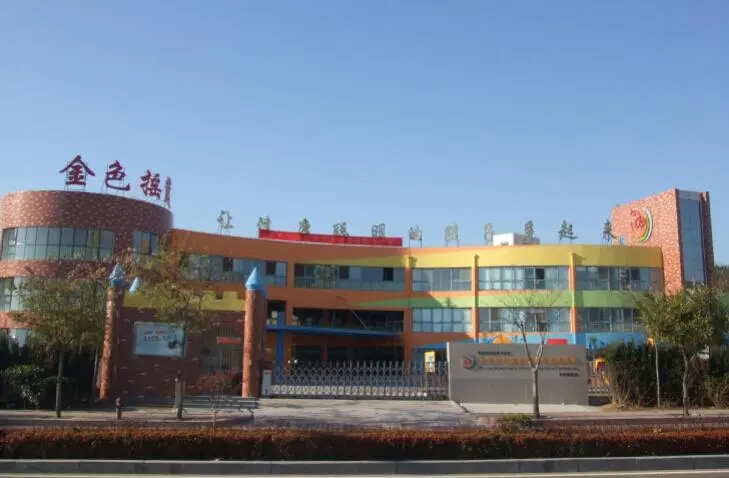 金色摇篮幼儿园加盟 金色摇篮幼儿园加盟