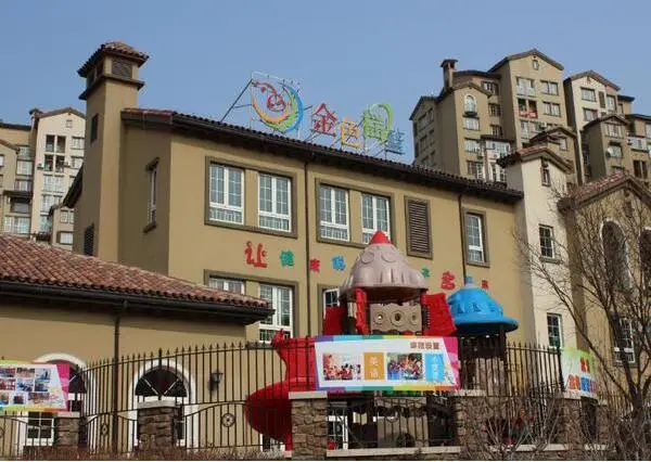 金色摇篮幼儿园加盟支持 金色摇篮幼儿园加盟支持