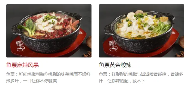 鱼票番茄豆花鱼加盟条件 鱼票番茄豆花鱼加盟条件