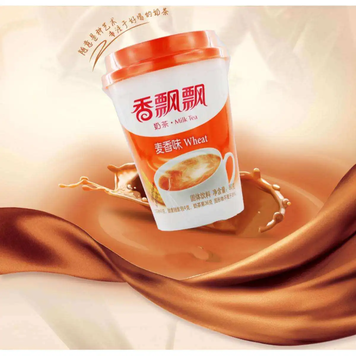 香飘飘奶茶加盟流程 香飘飘奶茶加盟流程
