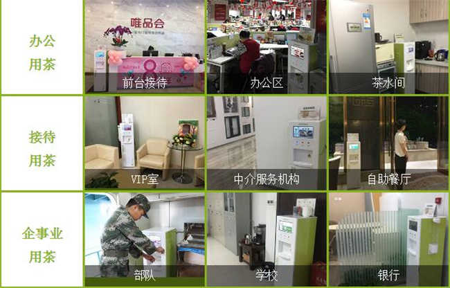 趣呵茶加盟优势 趣呵茶加盟优势