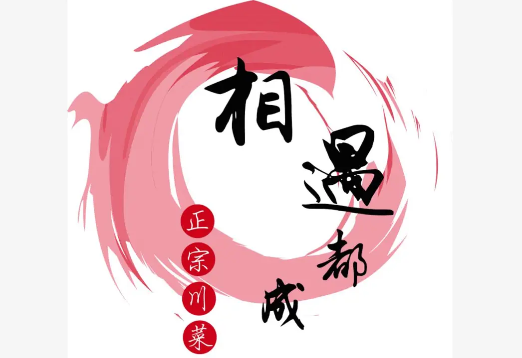 相遇成都加盟