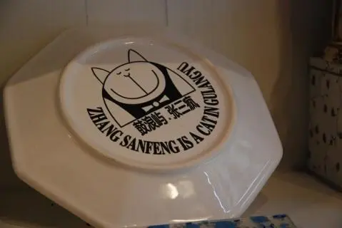 张三疯奶茶加盟条件 张三疯奶茶加盟条件