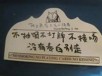 张三疯奶茶加盟支持 张三疯奶茶加盟支持