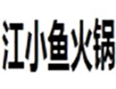 江小鱼火锅加盟