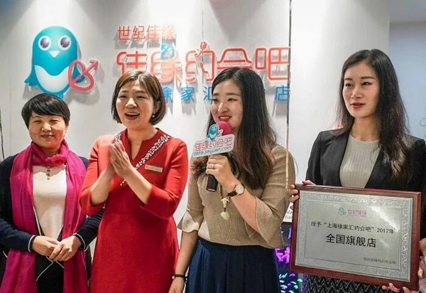 世纪佳缘约会吧加盟支持 世纪佳缘约会吧加盟支持