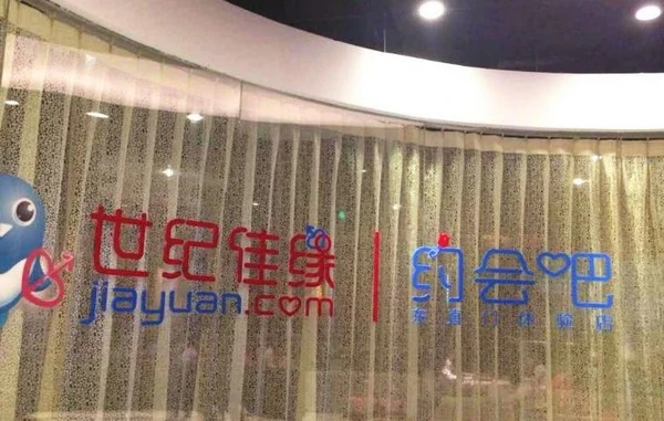 世纪佳缘约会吧加盟优势 世纪佳缘约会吧加盟优势