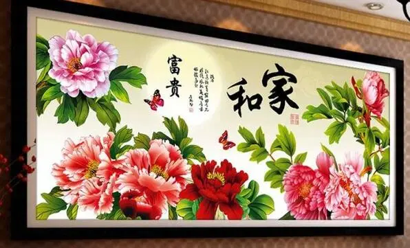 丝丽兰十字绣加盟费用 丝丽兰十字绣加盟费用