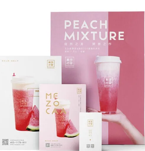 美作的茶加盟 美作的茶加盟